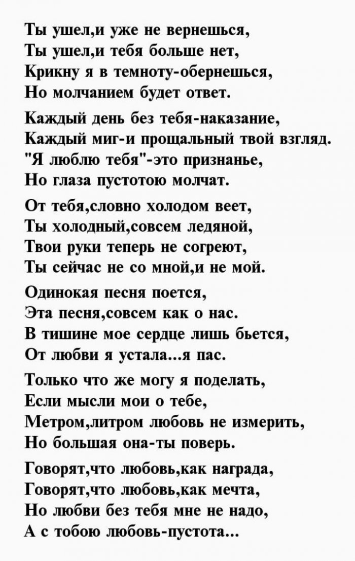 40 дней со дня смерти картинки с надписями