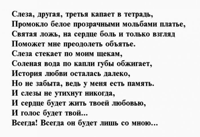 Картинки на 40 дней после смерти мужчине