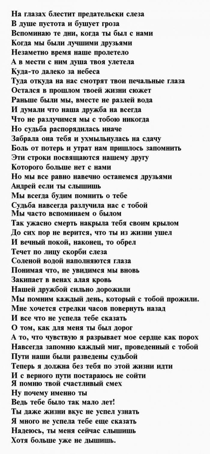 40 дней со дня смерти картинки с надписями