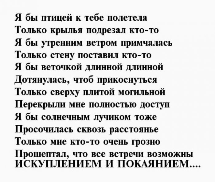 После смерти мужа кому переходит имущество по закону жене или матери